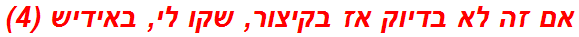 אם זה לא בדיוק אז בקיצור, שקו לי, באידיש (4)