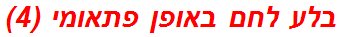 בלע לחם באופן פתאומי (4)