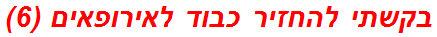 בקשתי להחזיר כבוד לאירופאים (6)