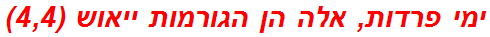 ימי פרדות, אלה הן הגורמות ייאוש (4,4)