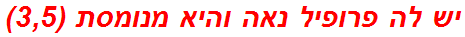 יש לה פרופיל נאה והיא מנומסת (3,5)