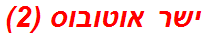 ישר אוטובוס (2)