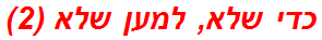 כדי שלא, למען שלא (2)