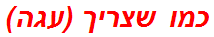 כמו שצריך (עגה)