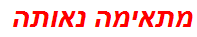 מתאימה נאותה