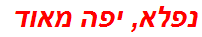 נפלא, יפה מאוד