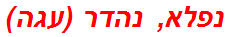 נפלא, נהדר (עגה)