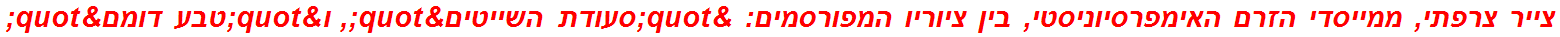 צייר צרפתי, ממייסדי הזרם האימפרסיוניסטי, בין ציוריו המפורסמים: "סעודת השייטים", ו"טבע דומם"