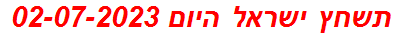 תשחץ ישראל היום 02-07-2023