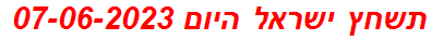 תשחץ ישראל היום 07-06-2023