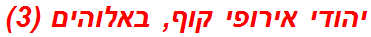 יהודי אירופי קוף, באלוהים (3)