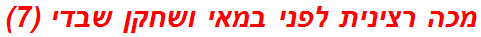 מכה רצינית לפני במאי ושחקן שבדי (7)