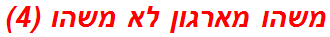 משהו מארגון לא משהו (4)