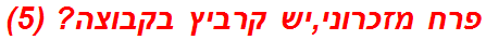 פרח מזכרוני,יש קרביץ בקבוצה? (5)