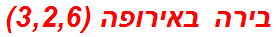 בירה באירופה (3,2,6)