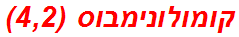 קומולונימבוס (4,2)