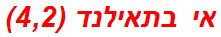 אי בתאילנד (4,2)