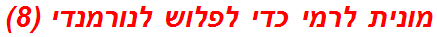 מונית לרמי כדי לפלוש לנורמנדי (8)