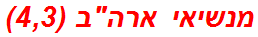 מנשיאי ארהב (4,3)