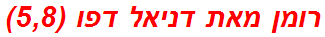 רומן מאת דניאל דפו (5,8)