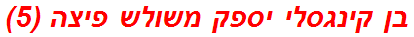 בן קינגסלי יספק משולש פיצה (5)