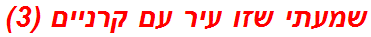 שמעתי שזו עיר עם קרניים (3)