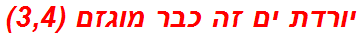 יורדת ים זה כבר מוגזם (3,4)