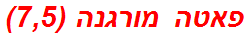 פאטה מורגנה (7,5)